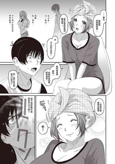 第239页图