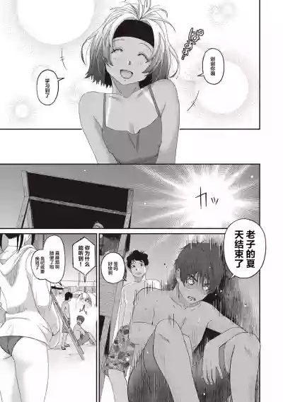 第243页图