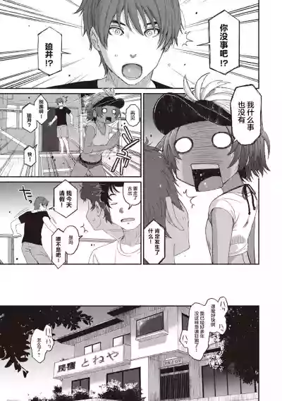 第251页图