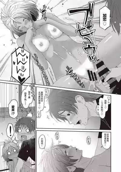 第259页图