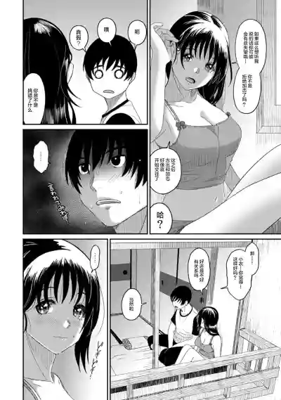 第367页图