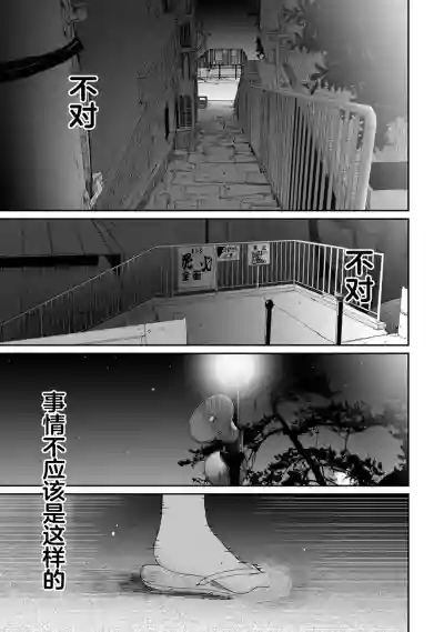 第459页图