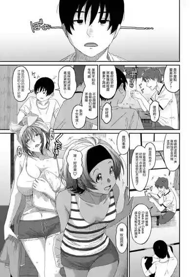 第543页图