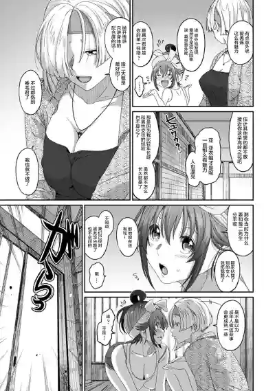 第547页图