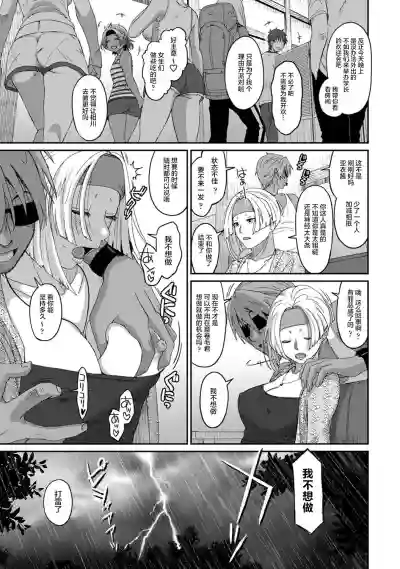 第551页图