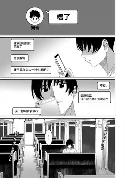第703页图