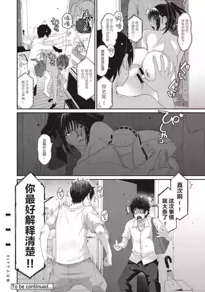 第75页图