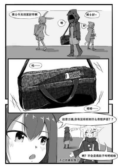 第11页图