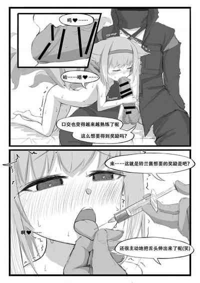 第19页图