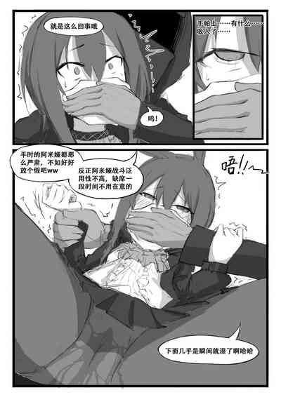 第23页图
