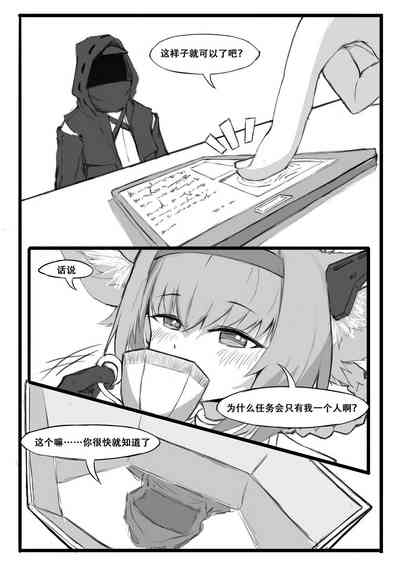 第7页图