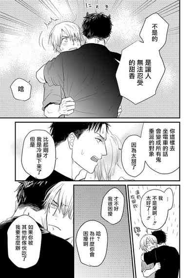 第95頁圖