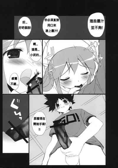 第11頁圖