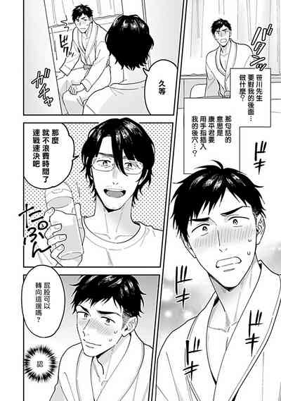 第19頁圖