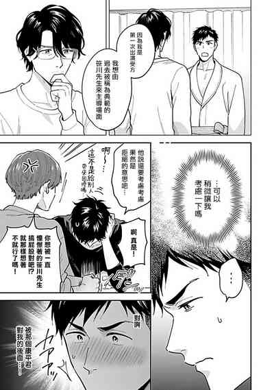 第31頁圖