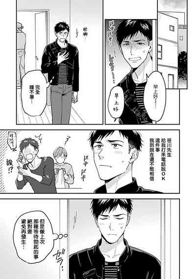 第35頁圖