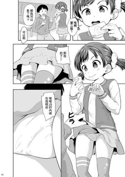 第11页图