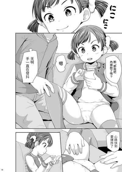 第15页图