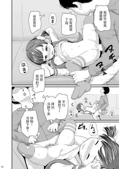 第23页图