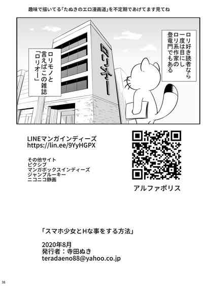 第35页图