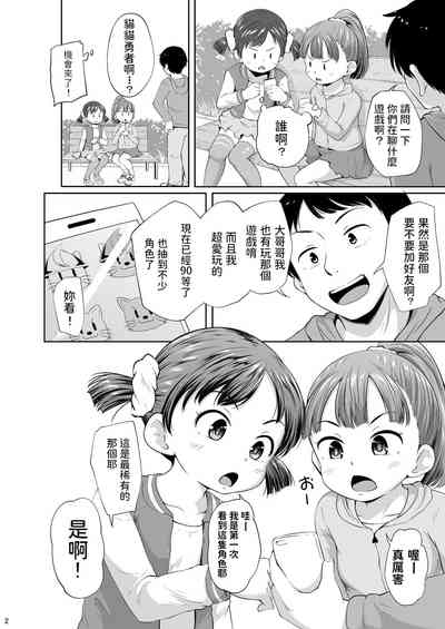 第3页图