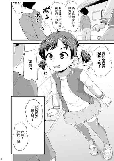 第7页图