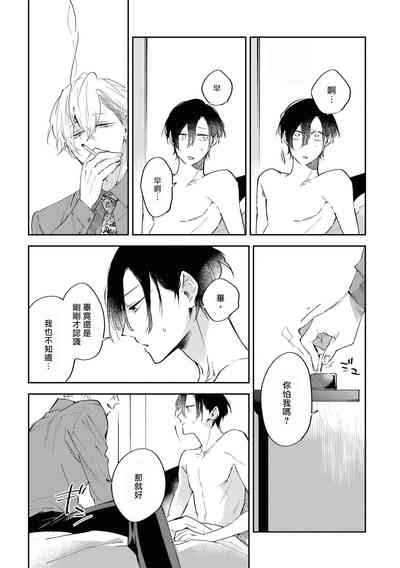 第31页图