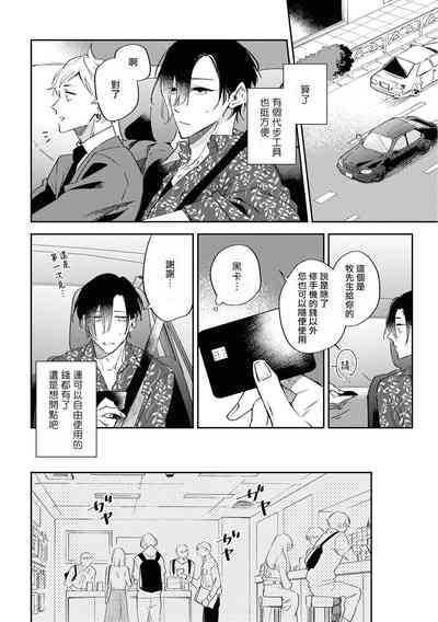 第43頁圖