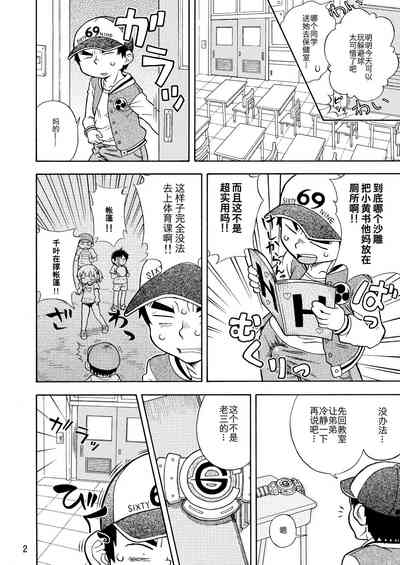 第3页图
