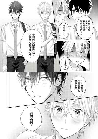 第71页图