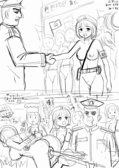 第3頁圖
