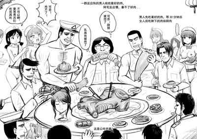 第75頁圖