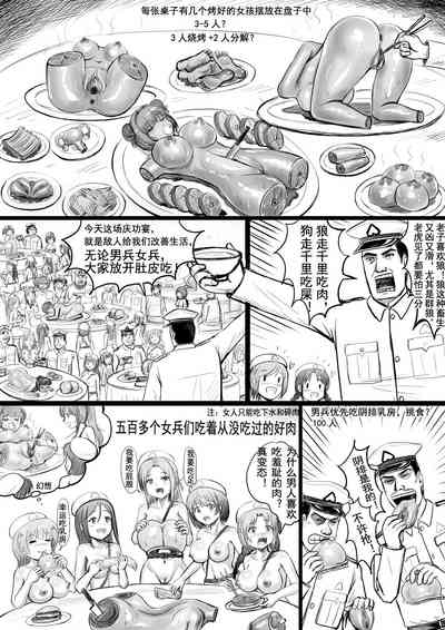 第95頁圖