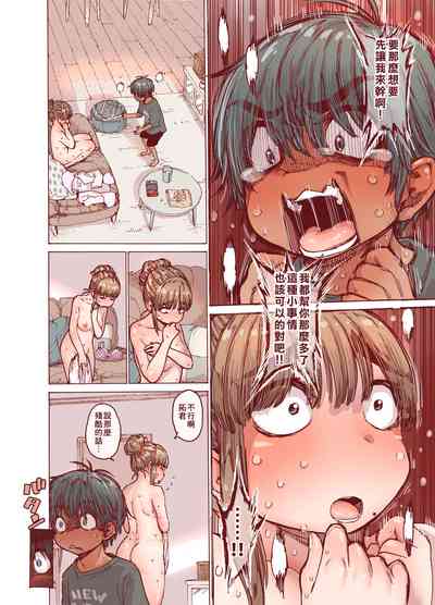 第19頁圖