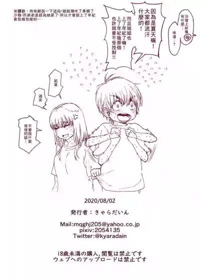 第39頁圖