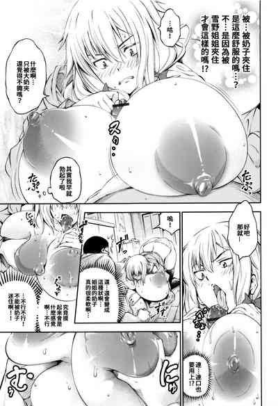 第7页图