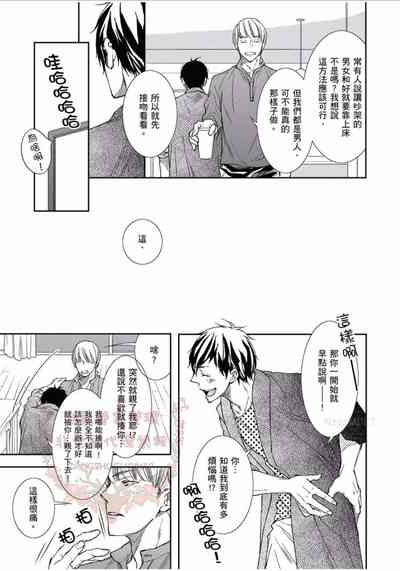 第71頁圖