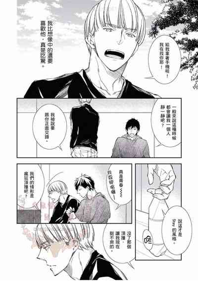 第87頁圖