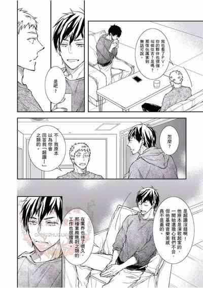 第99頁圖