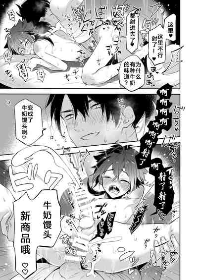 第19页图