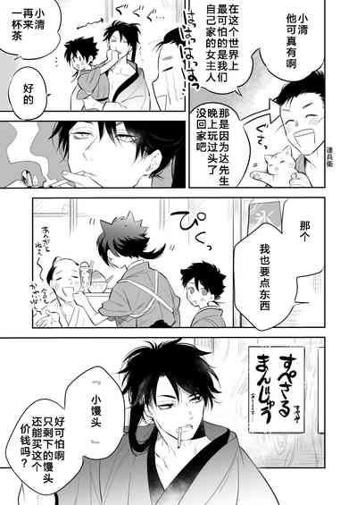 第7页图