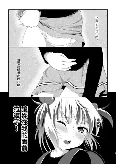 第11頁圖