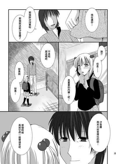 第35頁圖