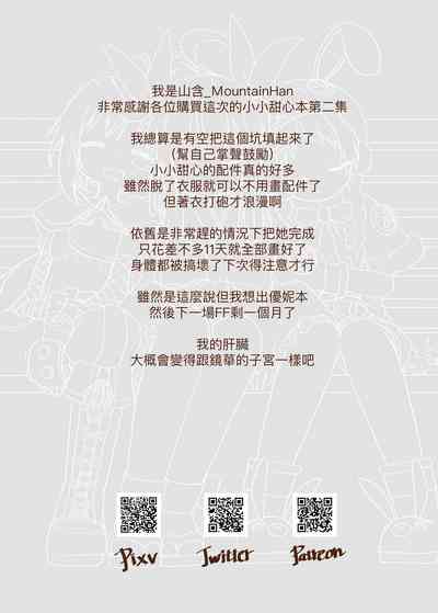第35頁圖