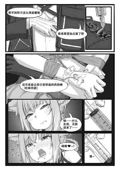 第11頁圖