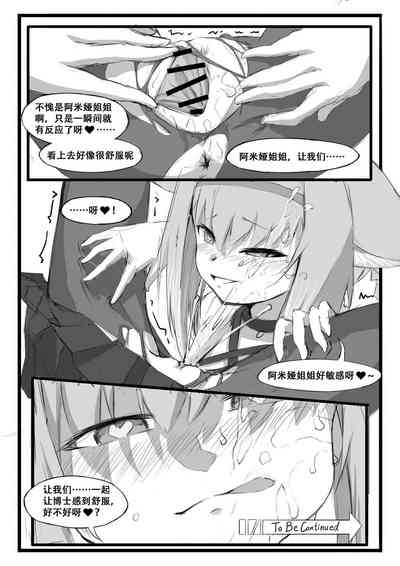 第23頁圖