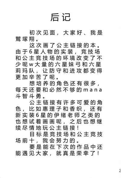 第23页图