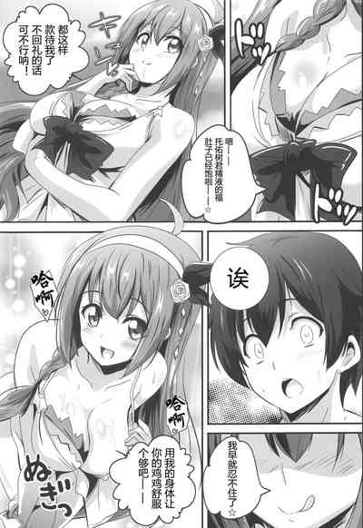 第7页图