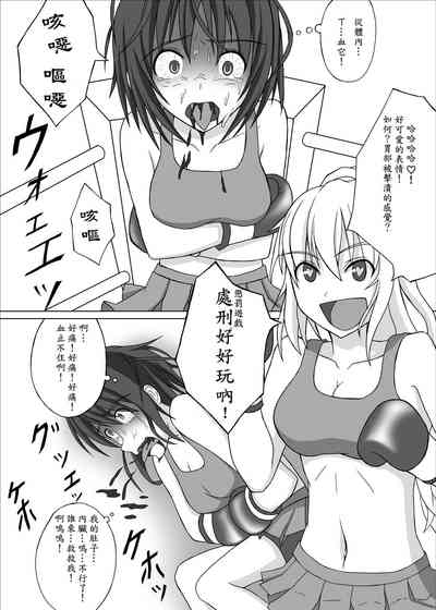 第7页图