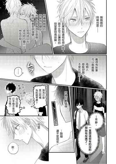 第111页图